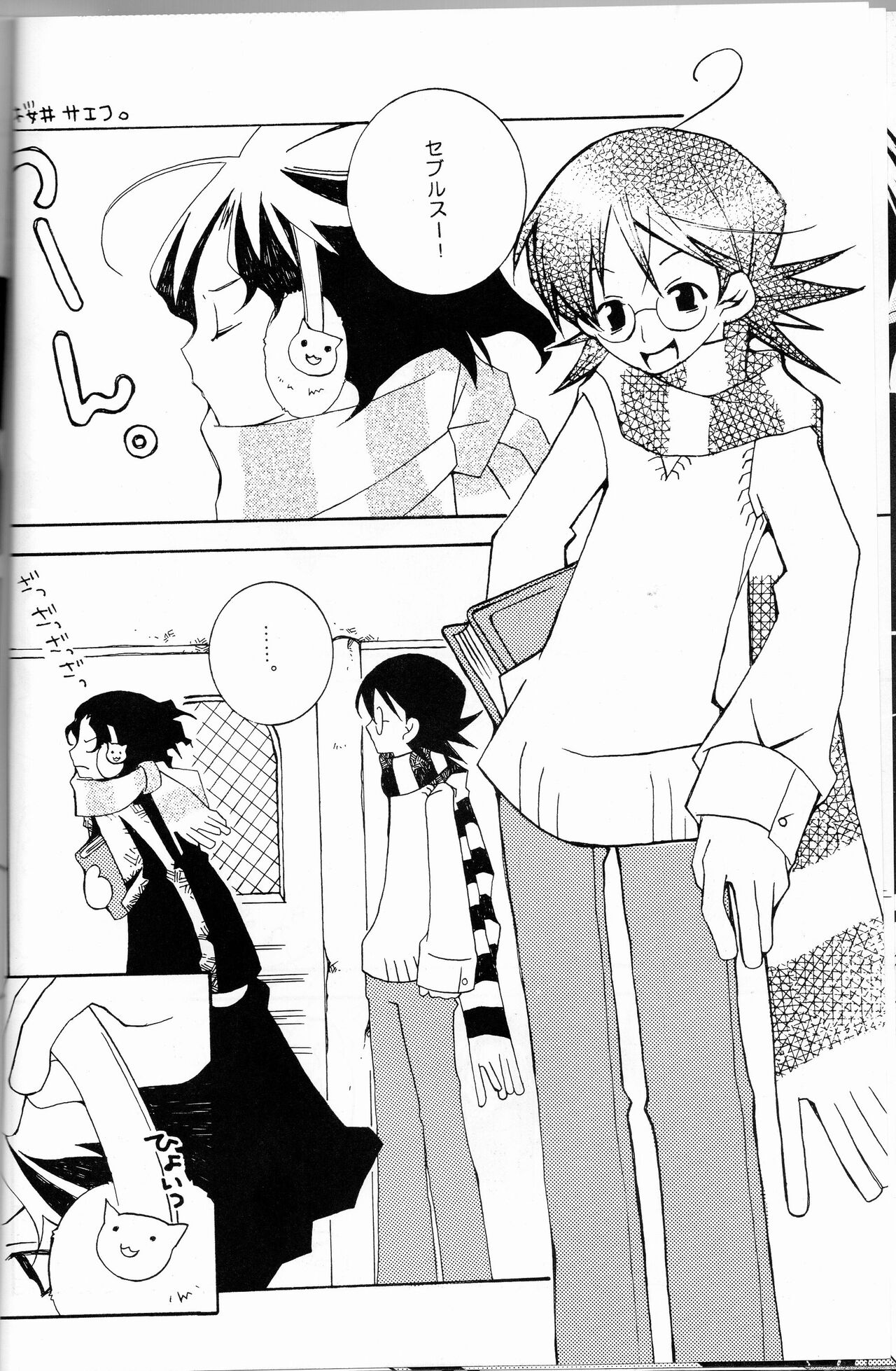 44 page 11 full