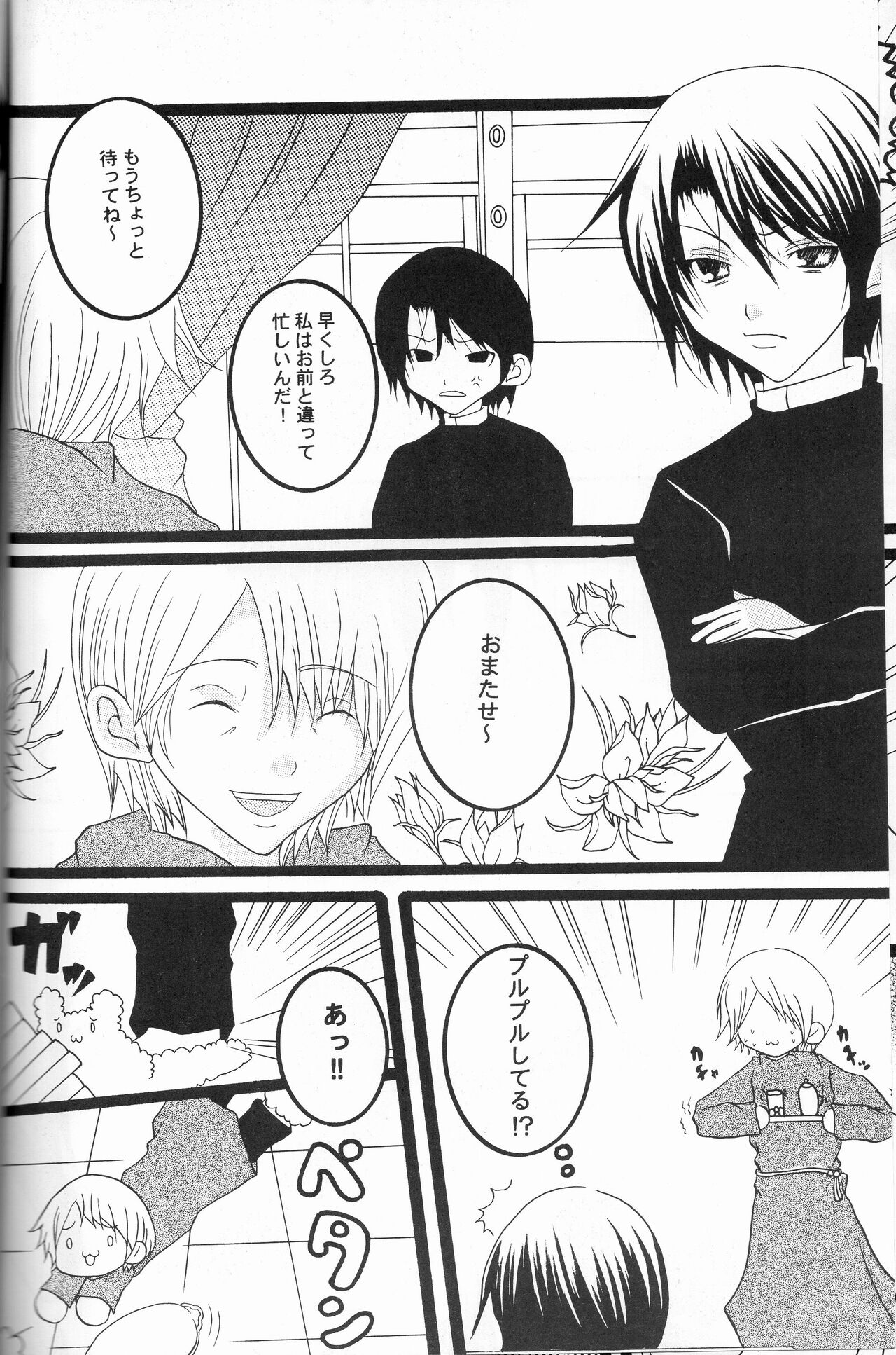 44 page 7 full