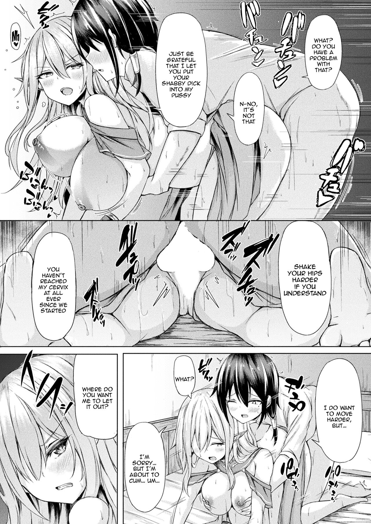Mori no Elf no Kozukuri Daisakusen! Zenpen | The Great Forest Elf Reproduction Plan page 12 full