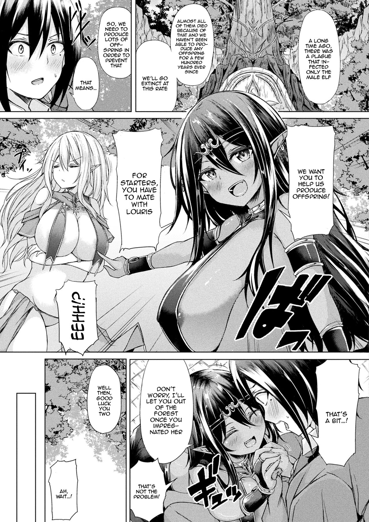 Mori no Elf no Kozukuri Daisakusen! Zenpen | The Great Forest Elf Reproduction Plan page 3 full