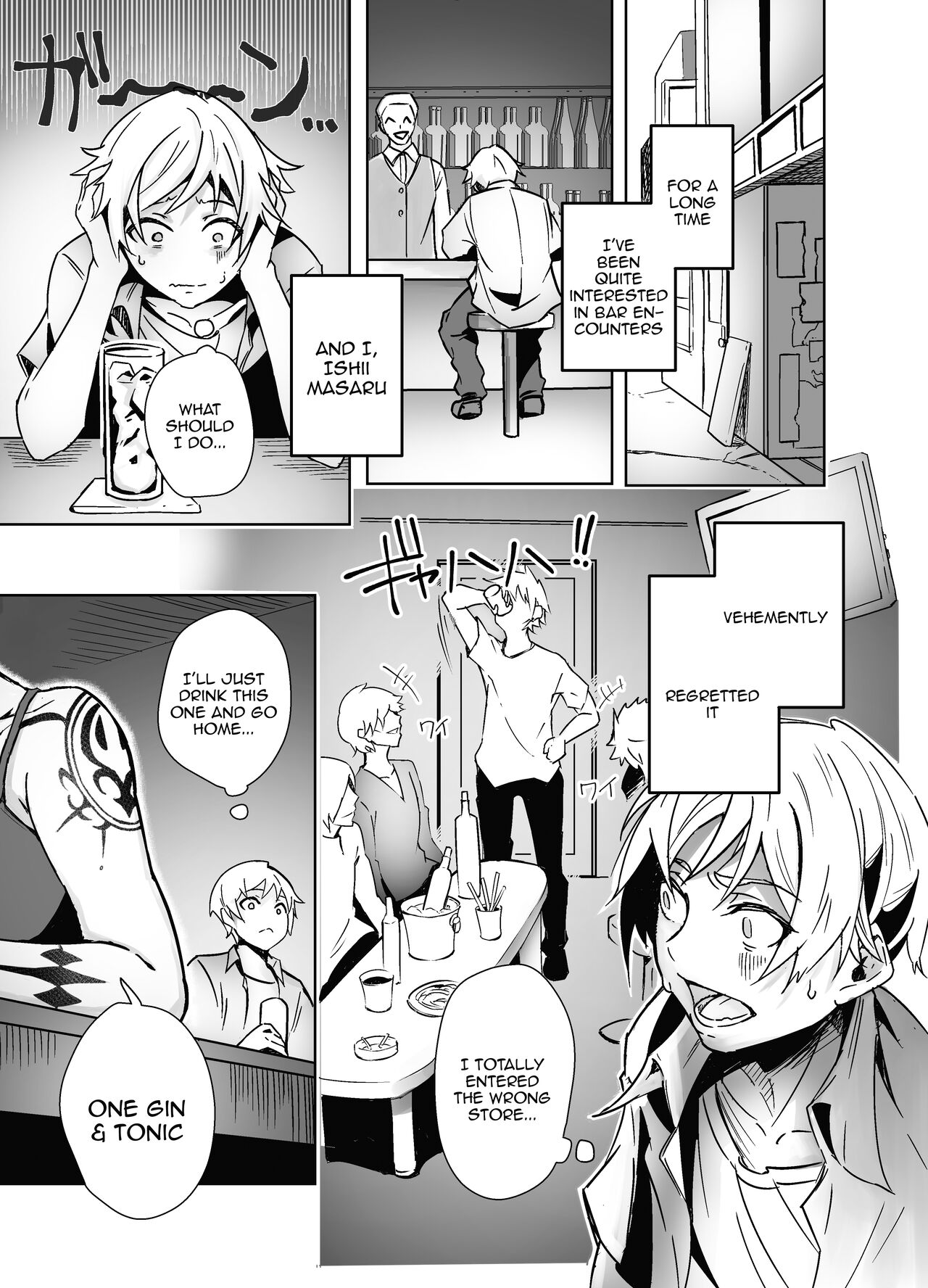 Bar de Deatta Zenshin Tattoo no Onee-san to Icha Love Ecchi | The Perverted Love I Have With A Girl With Full-Body Tattoos That I Met At a Bar page 3 full