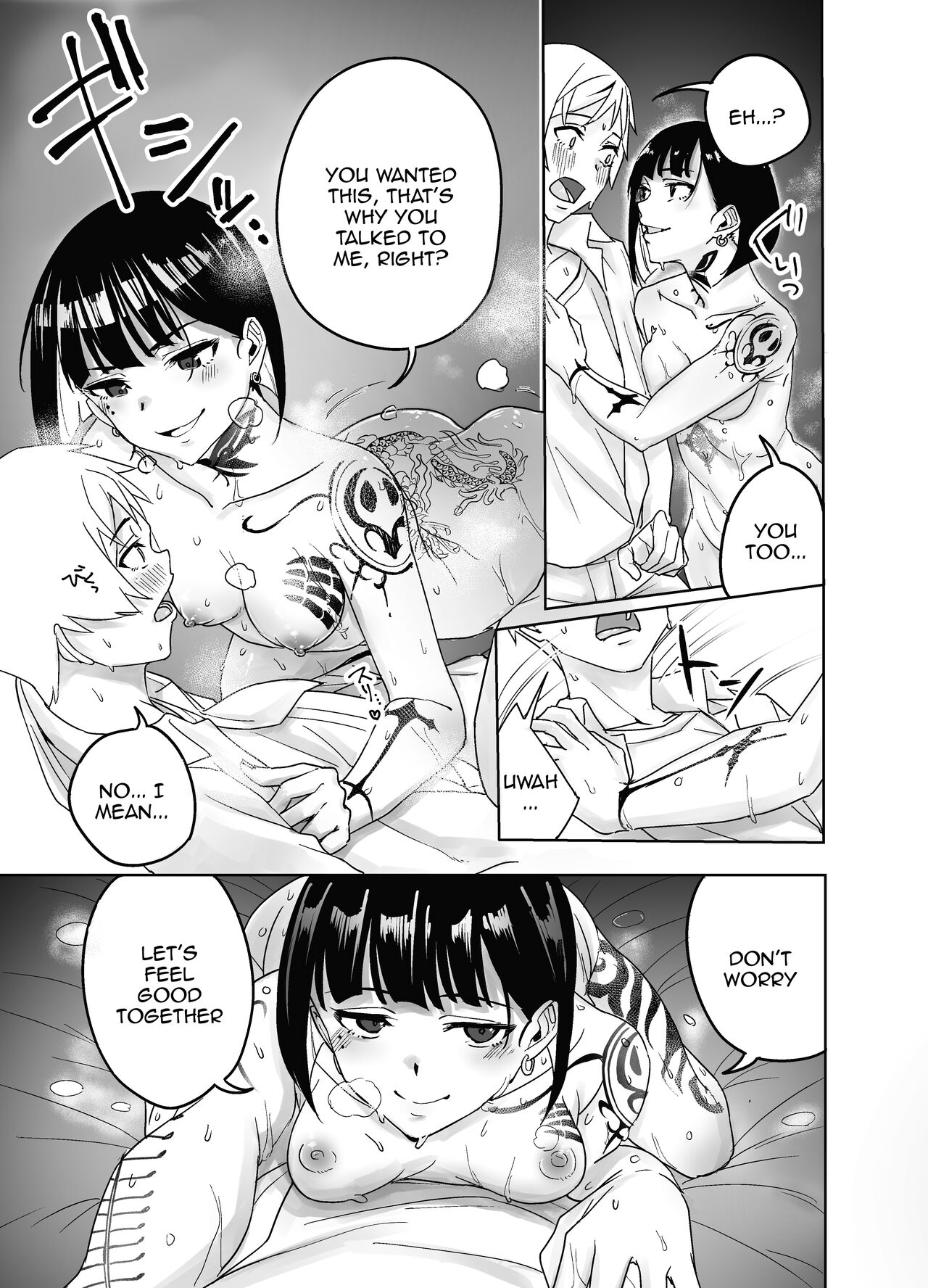 Bar de Deatta Zenshin Tattoo no Onee-san to Icha Love Ecchi | The Perverted Love I Have With A Girl With Full-Body Tattoos That I Met At a Bar page 7 full