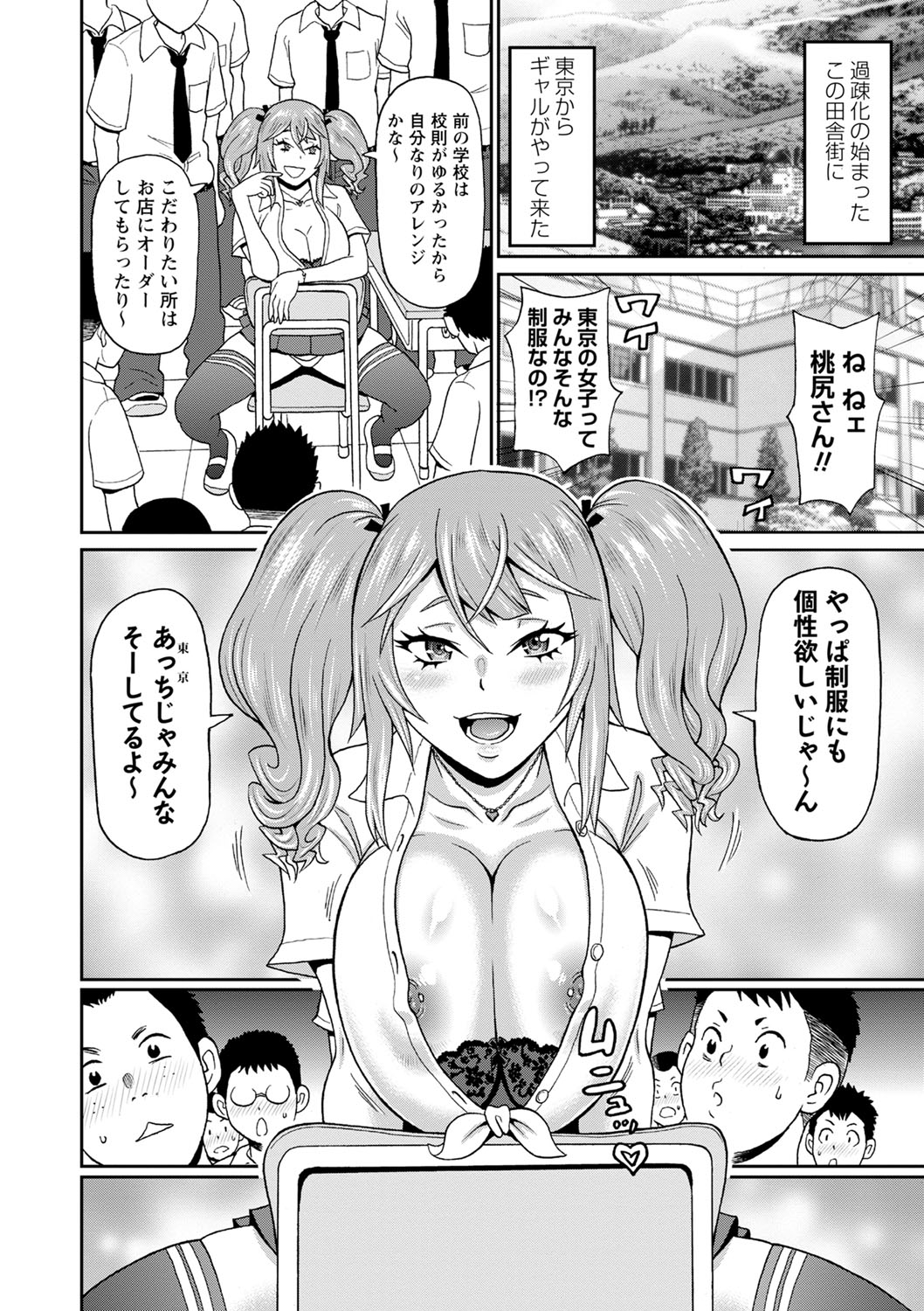 Zenryoku Ana Musume - Full Thrust! Hole-Maiden page 11 full