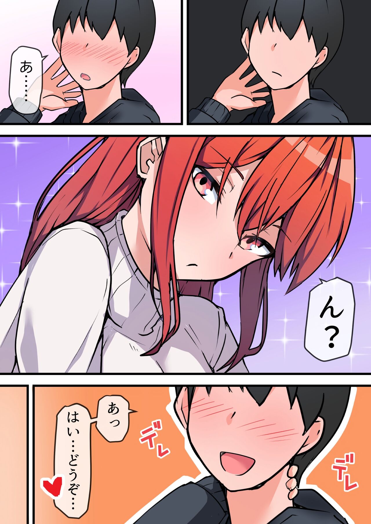 Aiyoku no Soko ~Gakusei Jidai ni Suki datta Kanojo to Saikai shite Gyaku NTR sareta Ken~ page 11 full
