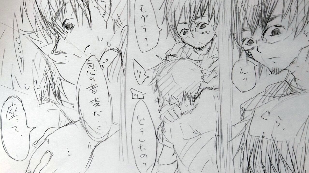 Toumogu / Magimogu page 10 full