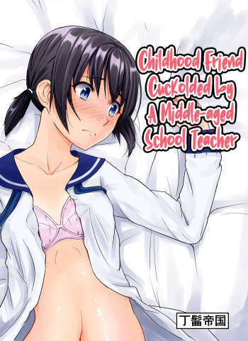 [Chonmage Teikoku (Magekichi)] Chuunen Kyoushi ni Netorareta Osananajimi | Childhood Friend Cuckolded by a Middle-aged School Teacher [English] [Black Grimoires] cover