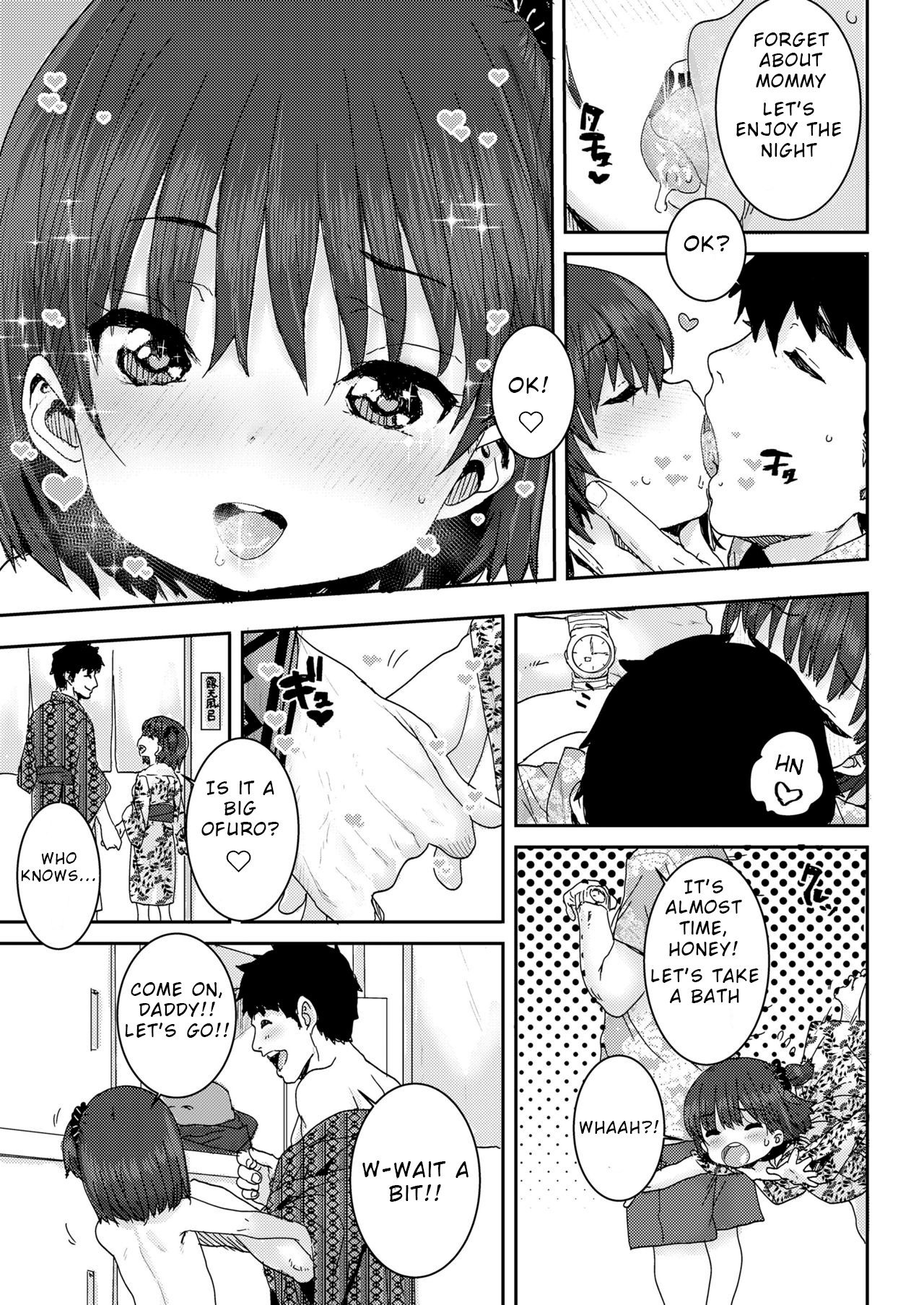 Papa, Doushita no? page 11 full