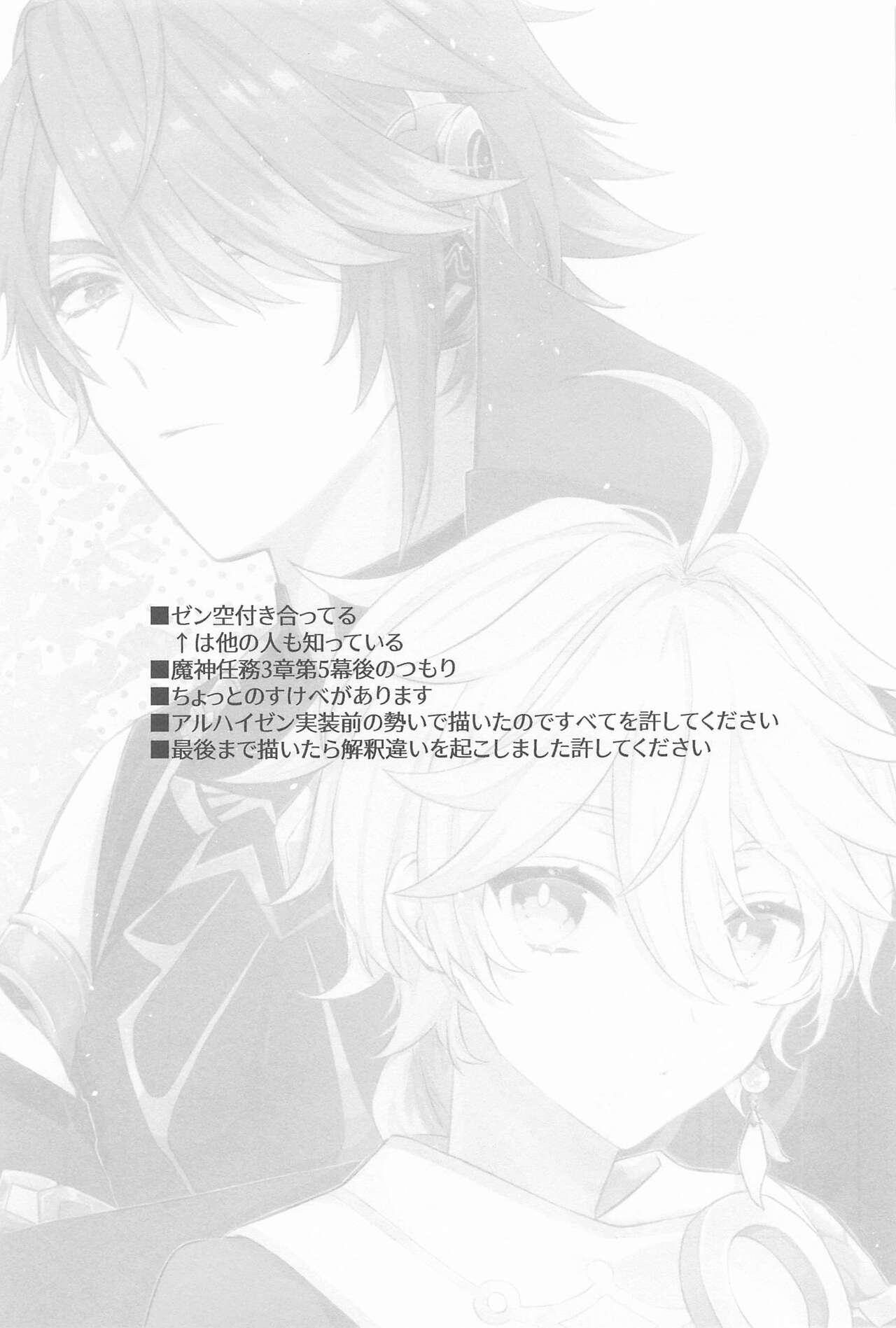 Semper avarus eget page 2 full