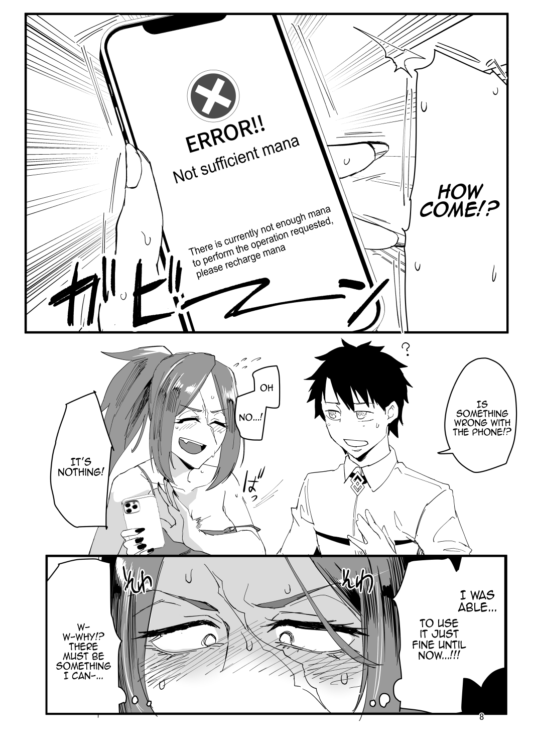 Genkai Drake-san DeliHeal Kaigyou Hen | Drake is at Her Limit. Starting Out As A Delivery Prostitute page 7 full
