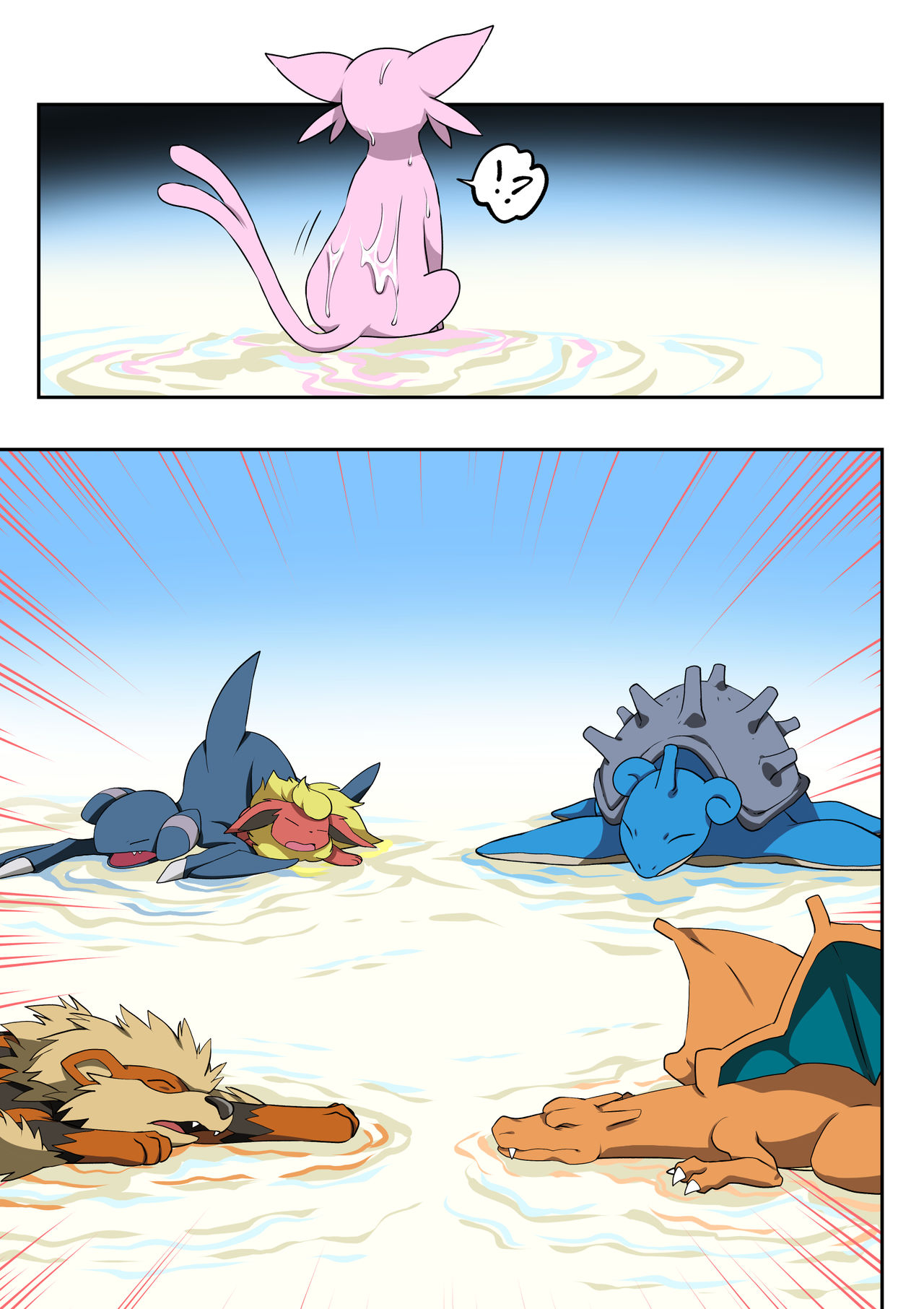 The Invaders page 10 full
