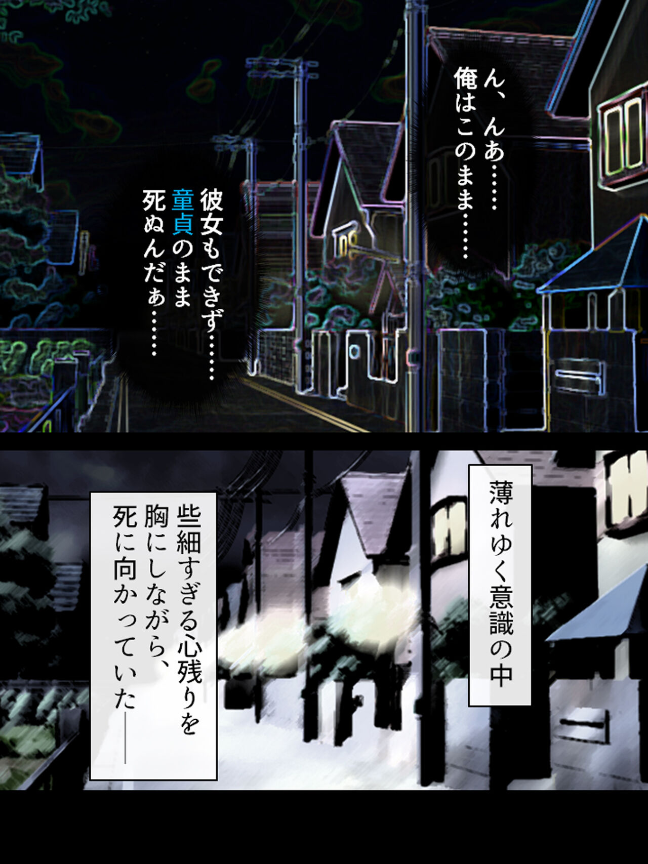 Akuyaku Reijo wo Kanzen Kufuku Mazomesu-ka! Yaritai Houdai Tensei Seikatsu. page 11 full
