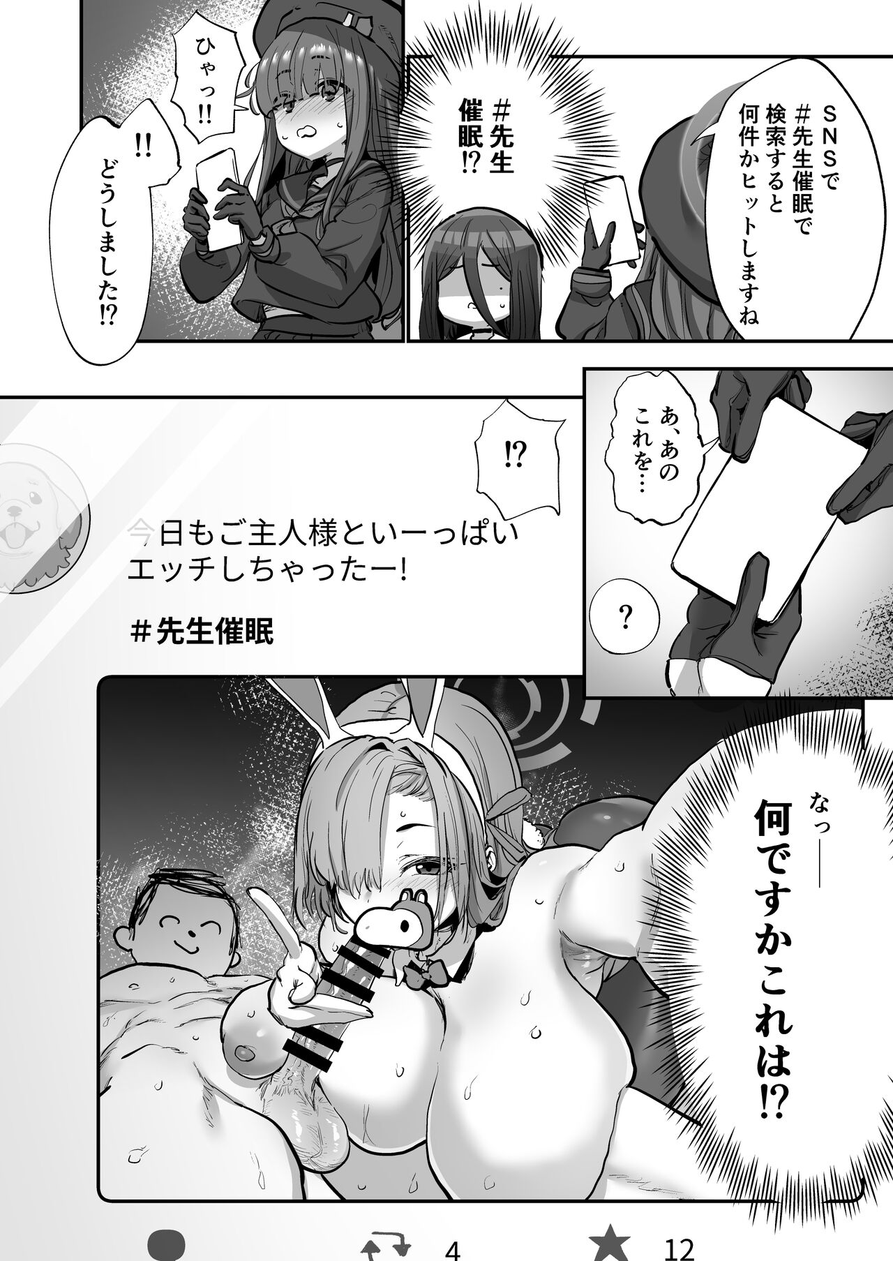 Sensei Saimin Smapho page 3 full