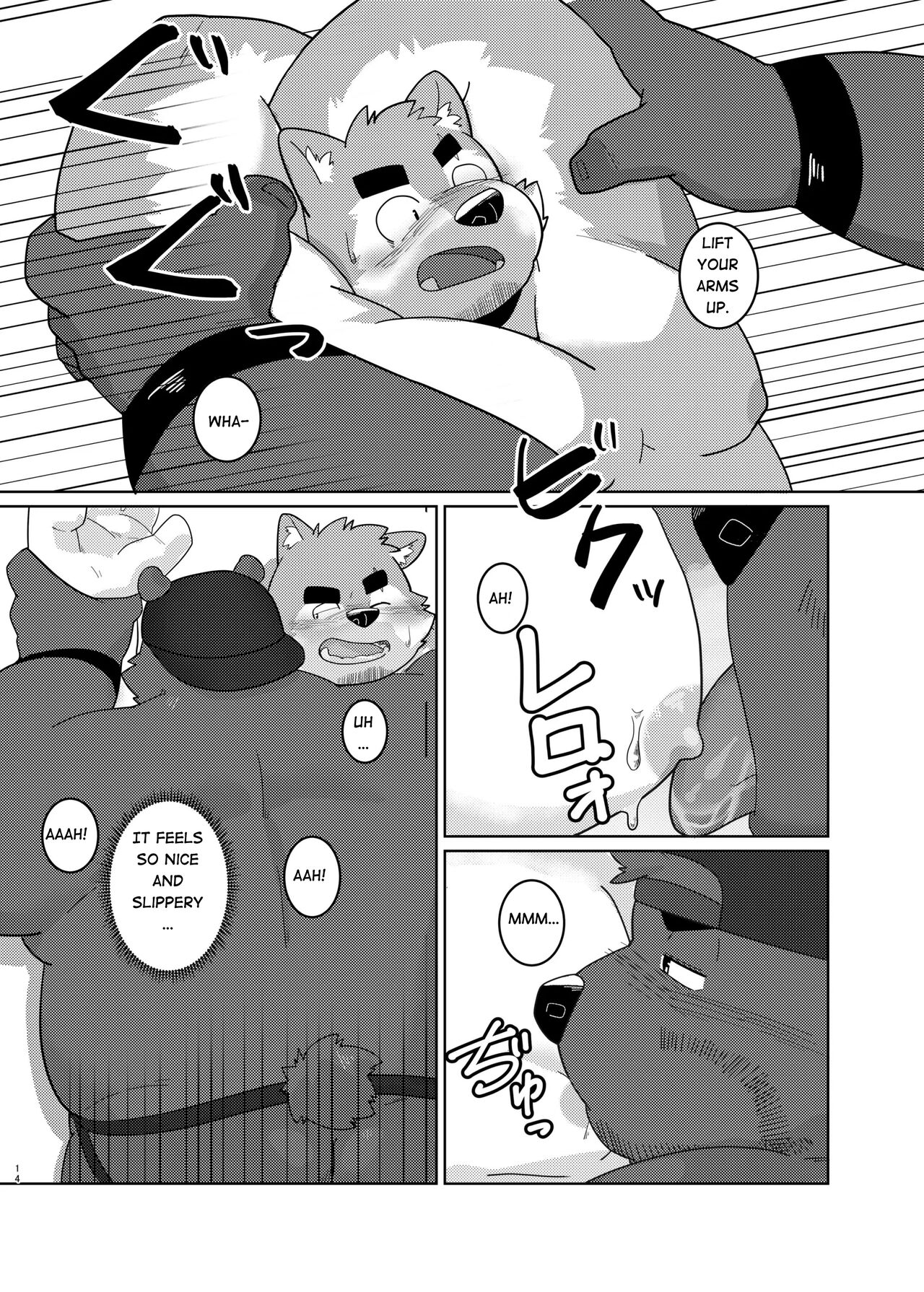 Sex On The Beach page 12 full