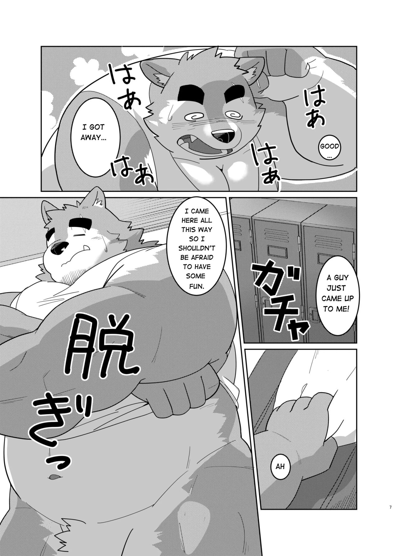 Sex On The Beach page 5 full
