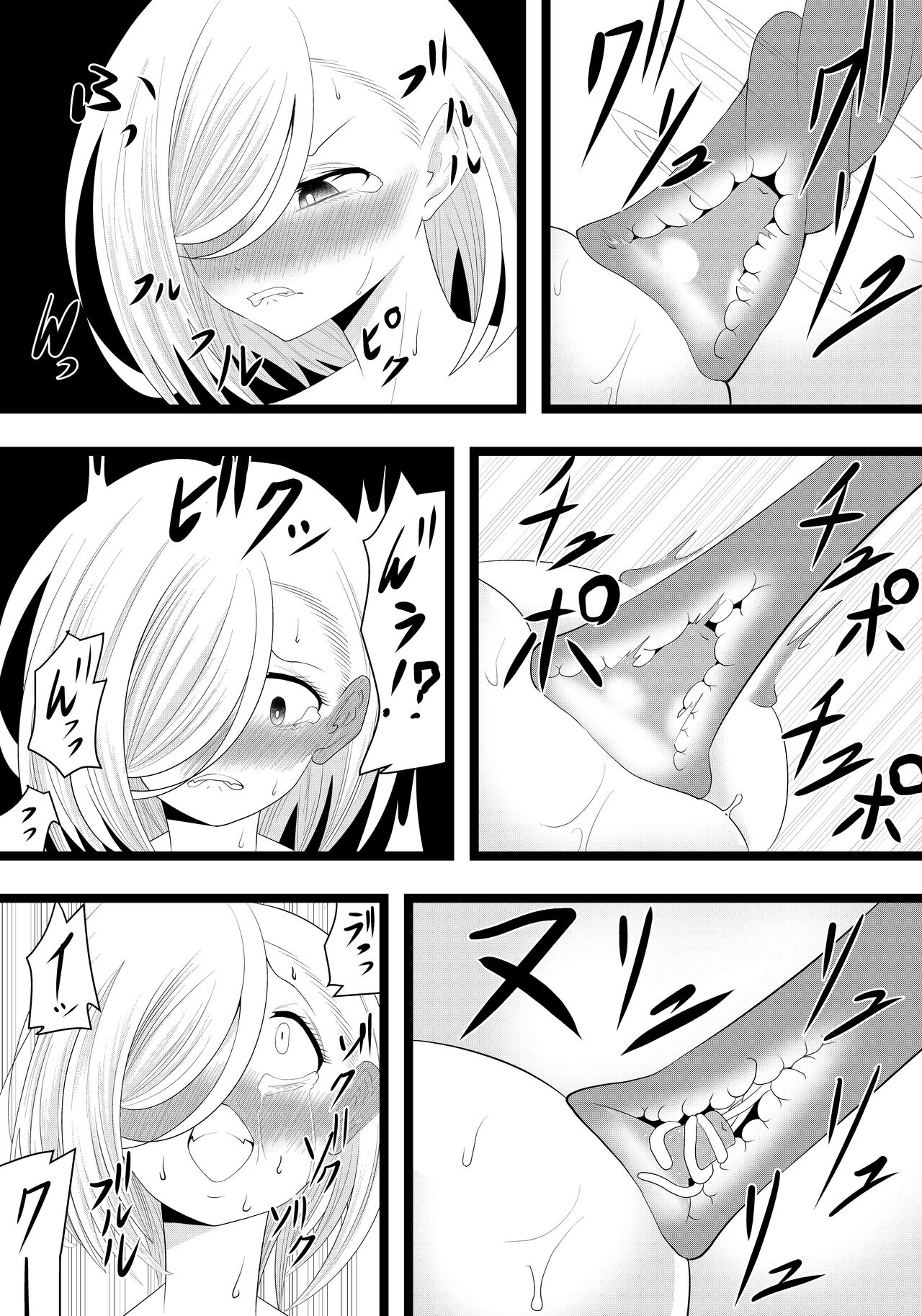 shokushu de mune o semeru dake page 9 full