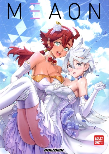 (C102) [Digital Accel Works (INAZUMA)] M3AON (Kidou Senshi Gundam: Suisei no Majo) cover