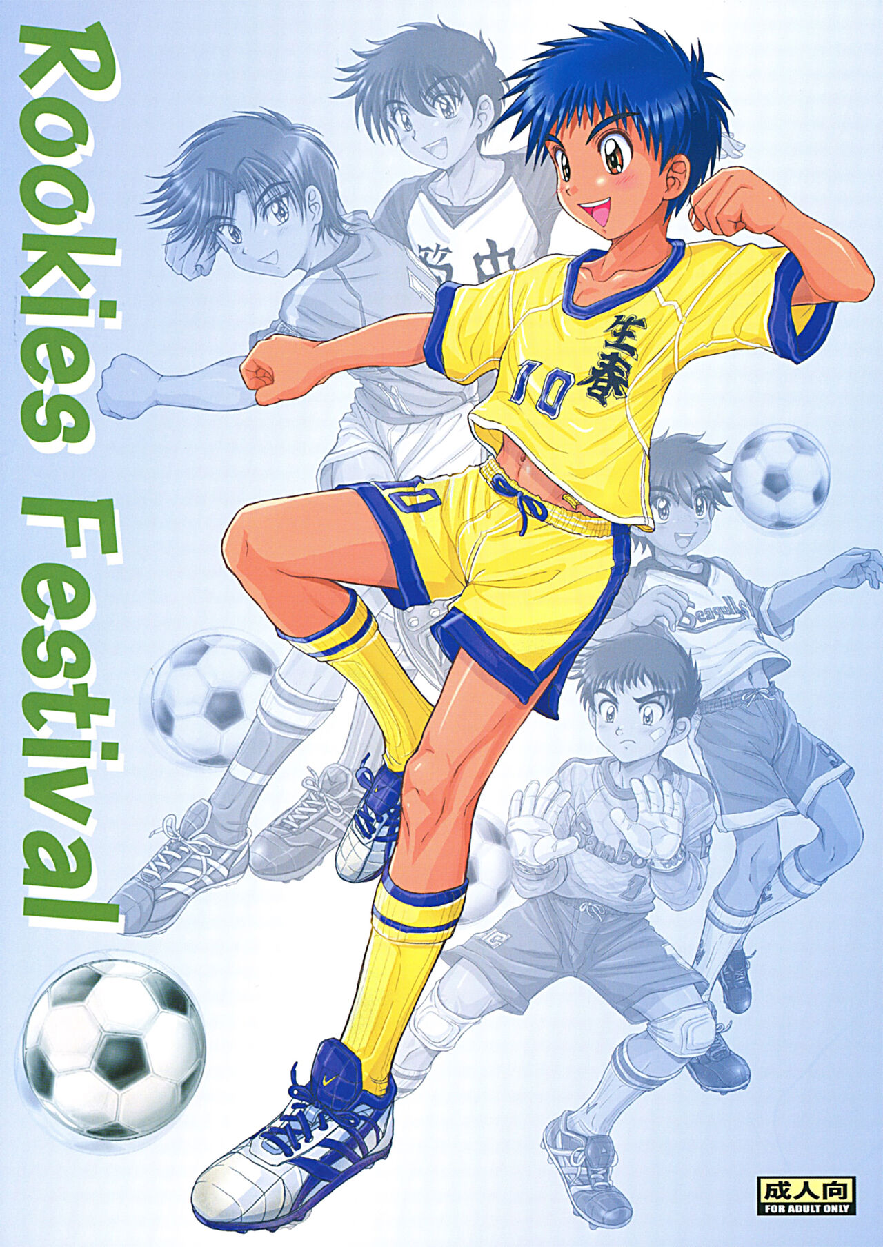Rookies Festival page 1 full