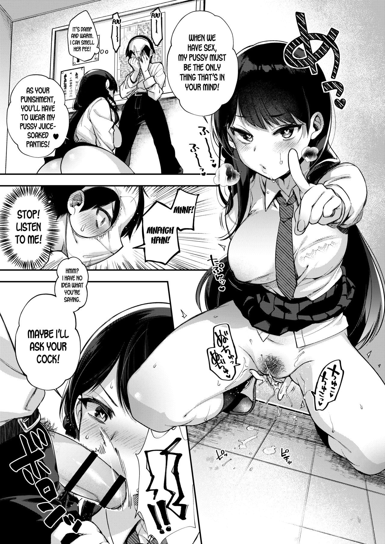 Saimin Shinbun page 8 full