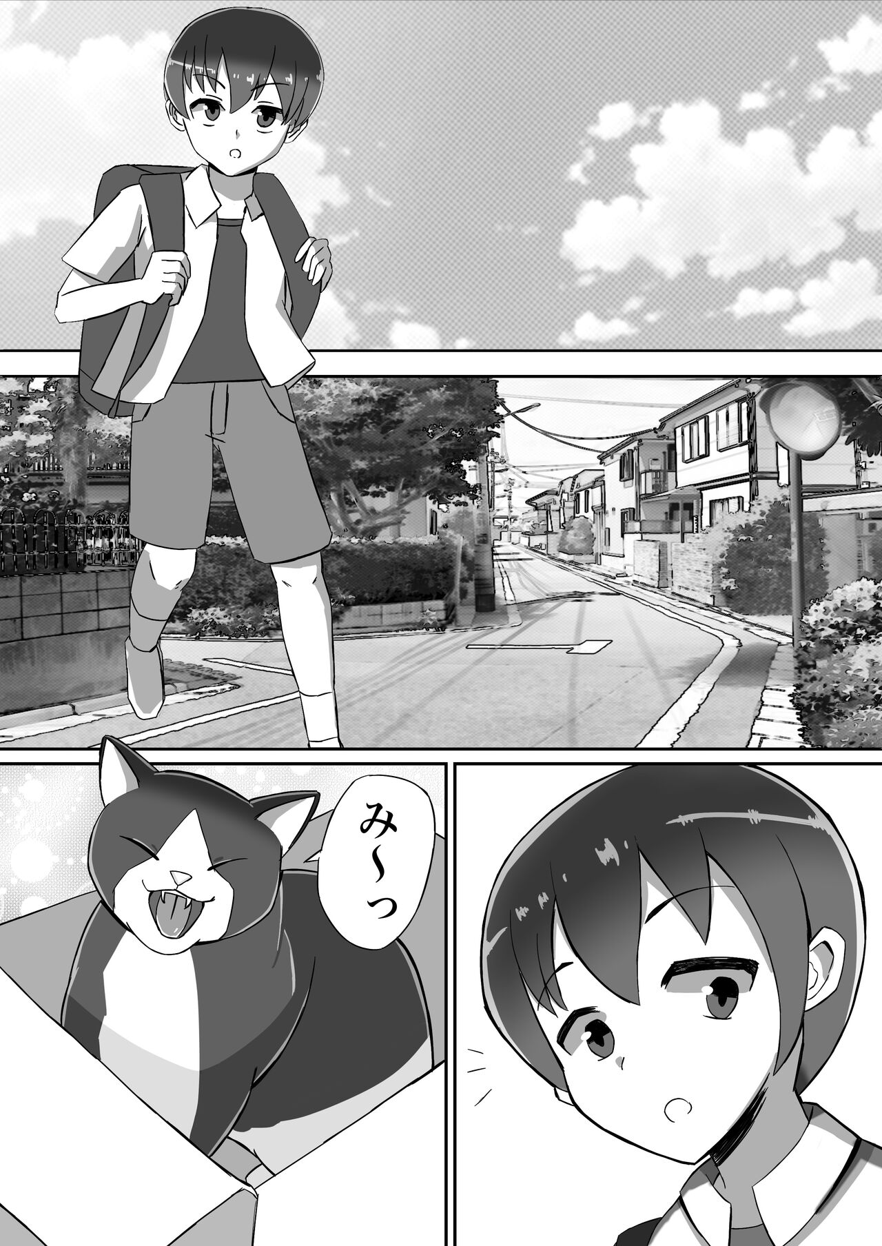 Futanari Senshi Milky Dick page 6 full