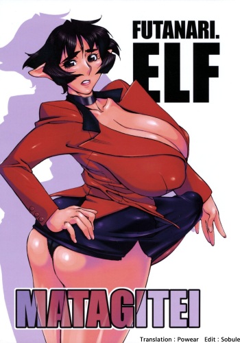 (Mimiket 16) [Matagitei (Ookubo Matagi)] Futanari.Elf [Korean] cover