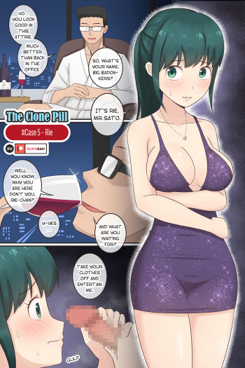 [RudySaki] The Clone Pill Case.5 - Rie cover