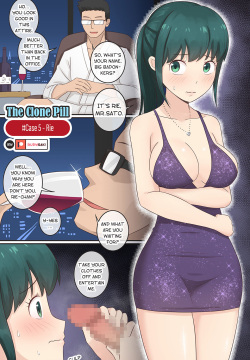 The Clone Pill Case.5 - Rie