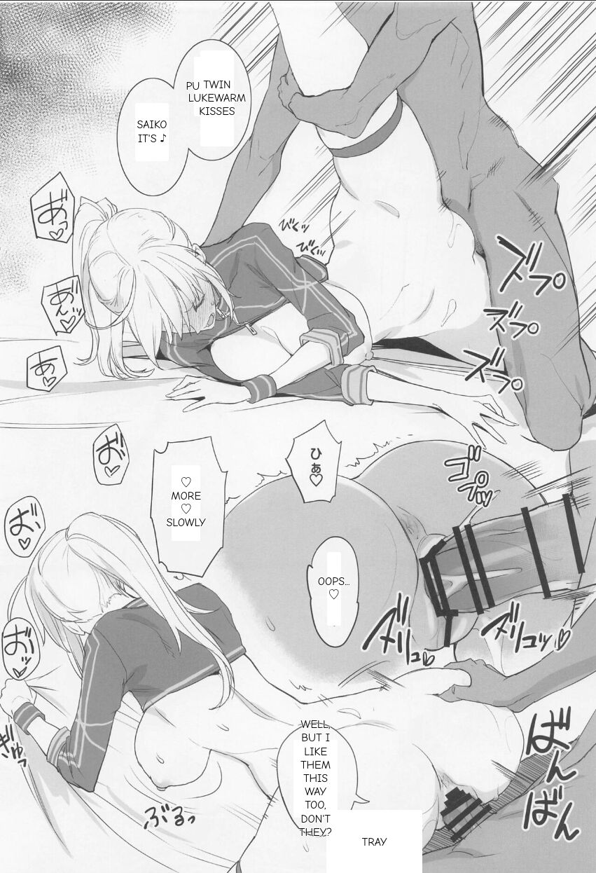 FGO no Ero Hon α page 12 full