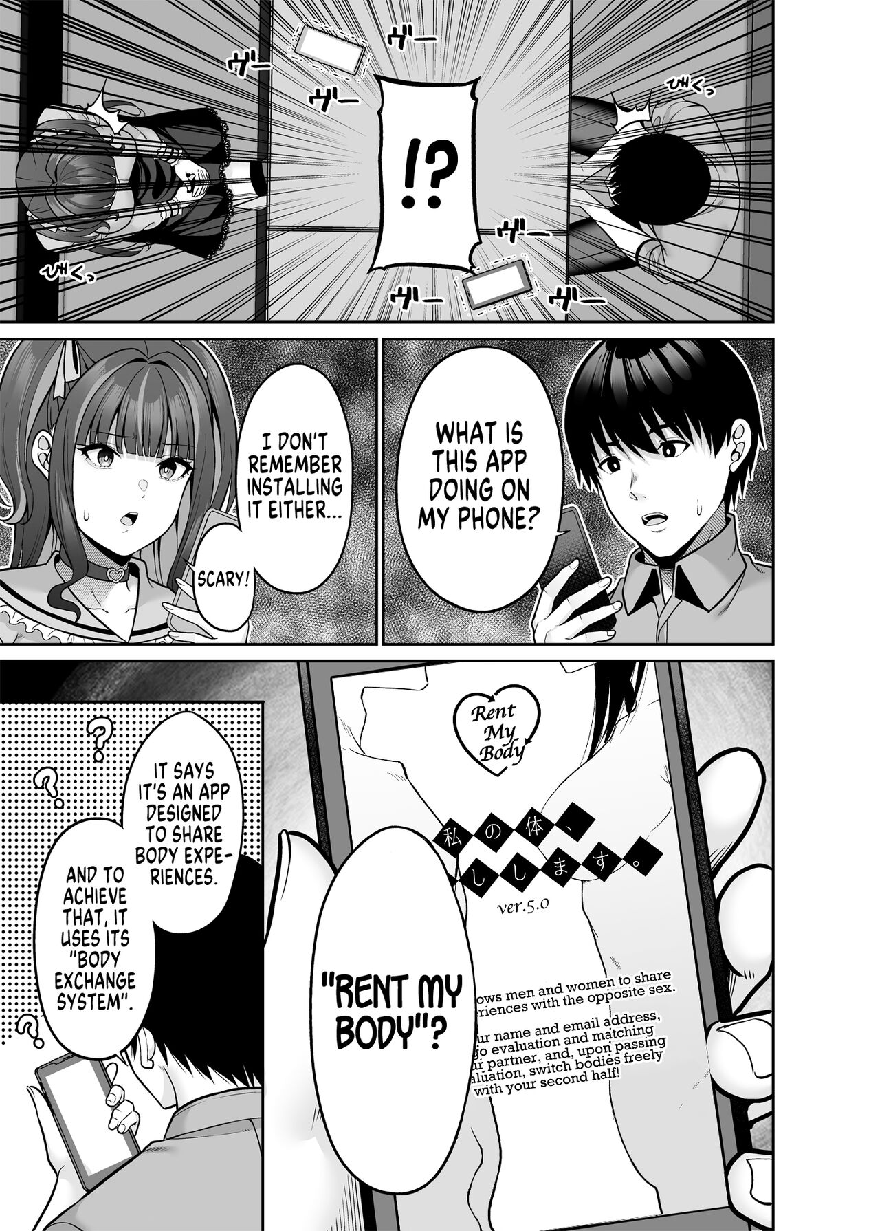 Watashi no Karada, Okashi Shimasu. Jiraikei Joshi Hen | Rent My Body: Crazy Chick page 12 full