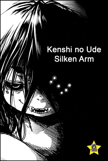 [Koishi Chikasa] Kenshi No Ude | Silken Arm [Spanish] [Gato Oscuro] cover