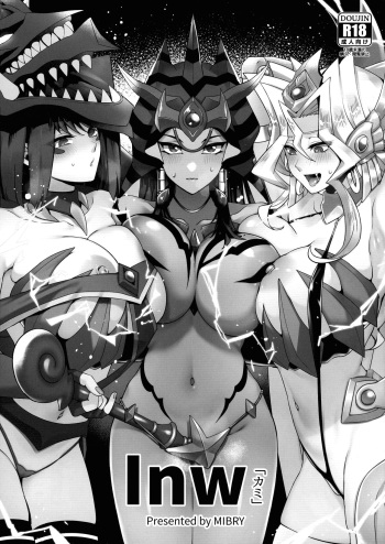 (C102) [Miburi (MIBRY)] Inw 「Kami」 (Yu-Gi-Oh!) cover