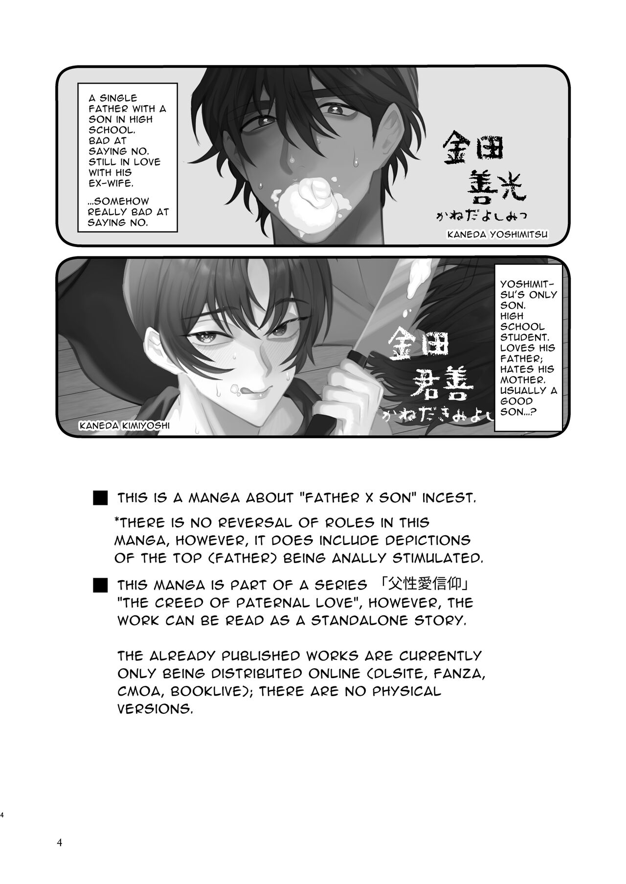 Thanks For Everything Dad! page 3 full