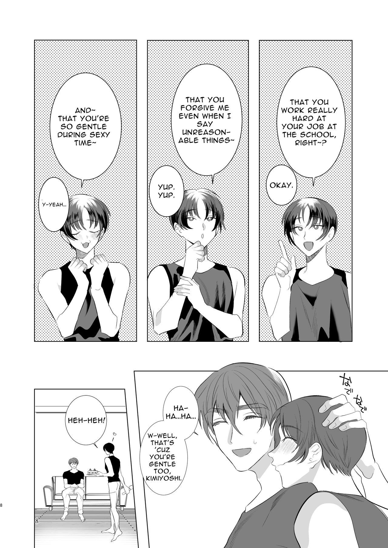 Thanks For Everything Dad! page 7 full