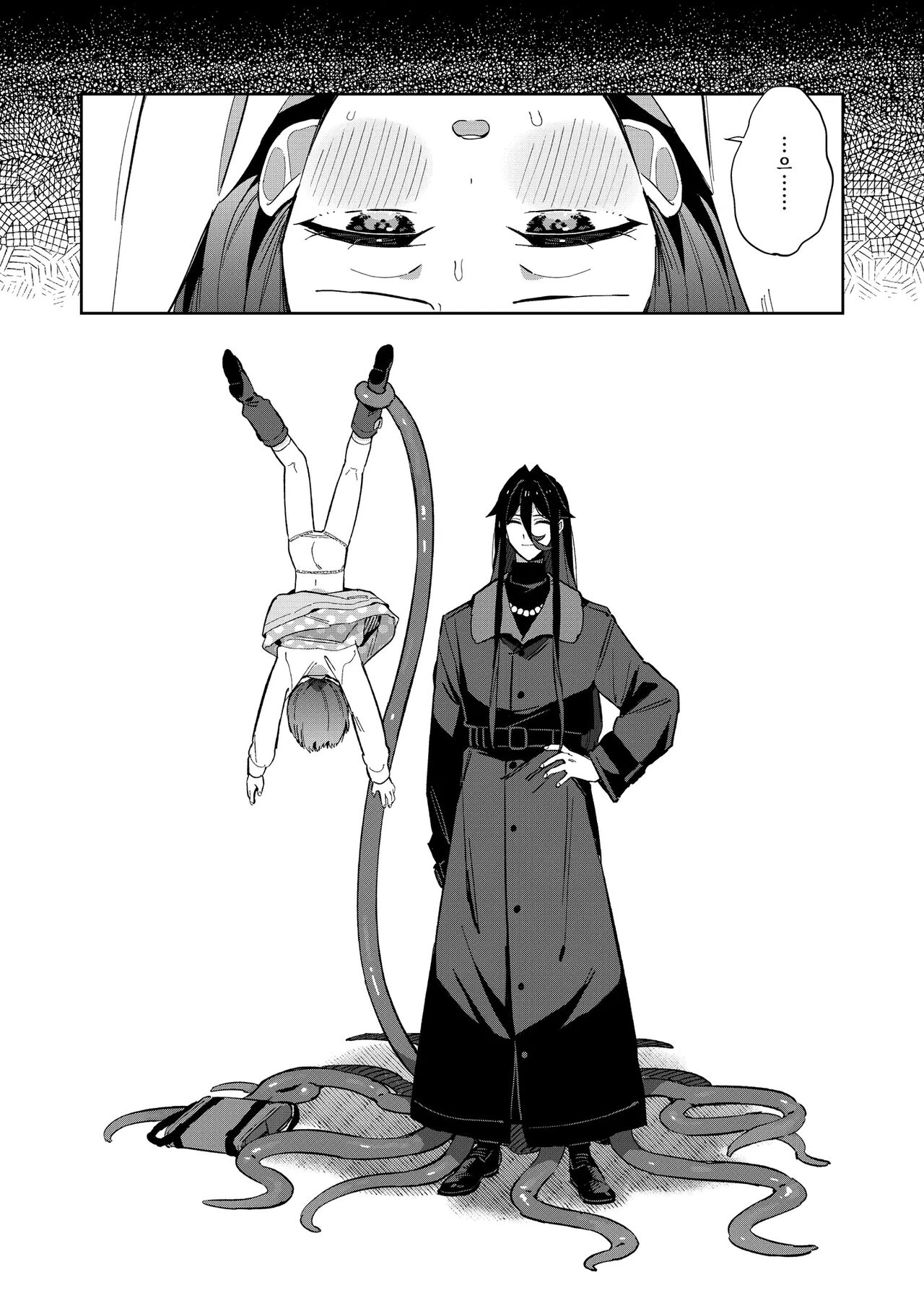 Warui Shokushu to Kawaii Anoko | 나쁜 촉수와 귀여운 그 아이 page 12 full