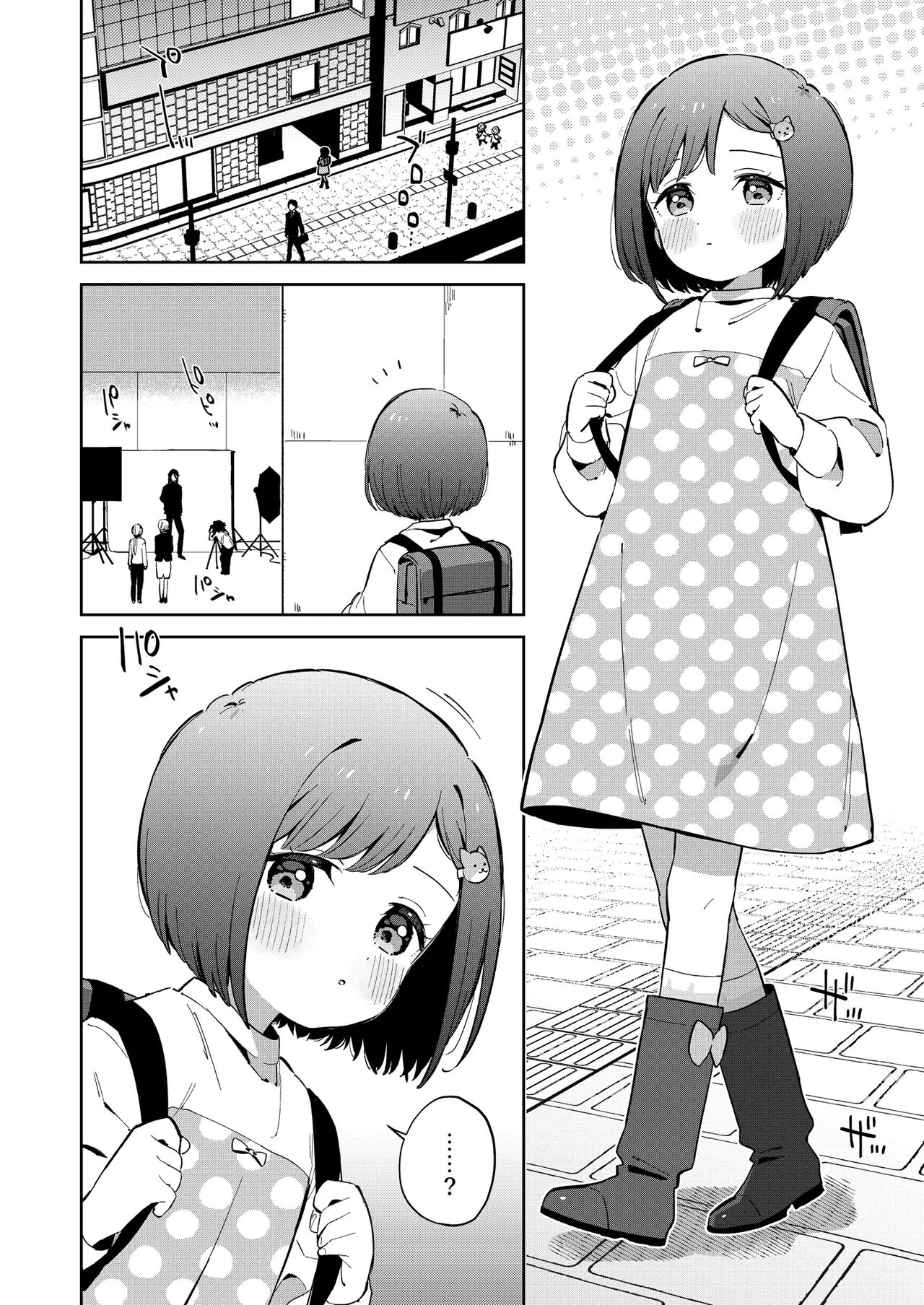 Warui Shokushu to Kawaii Anoko | 나쁜 촉수와 귀여운 그 아이 page 4 full