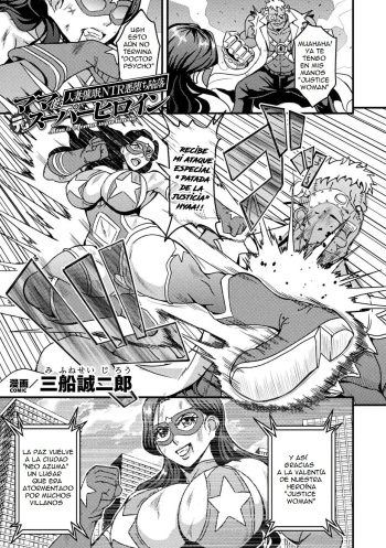 [Mifune Seijirou] Una madre superheroina es derrotada por la polla de un pequeño malvado cover