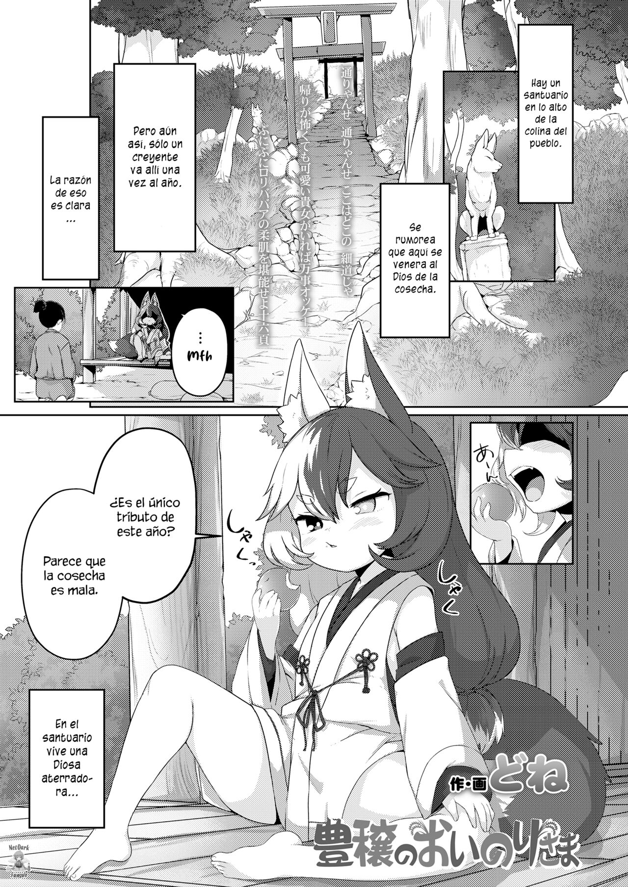 Houjou no Oinori-sama page 1 full