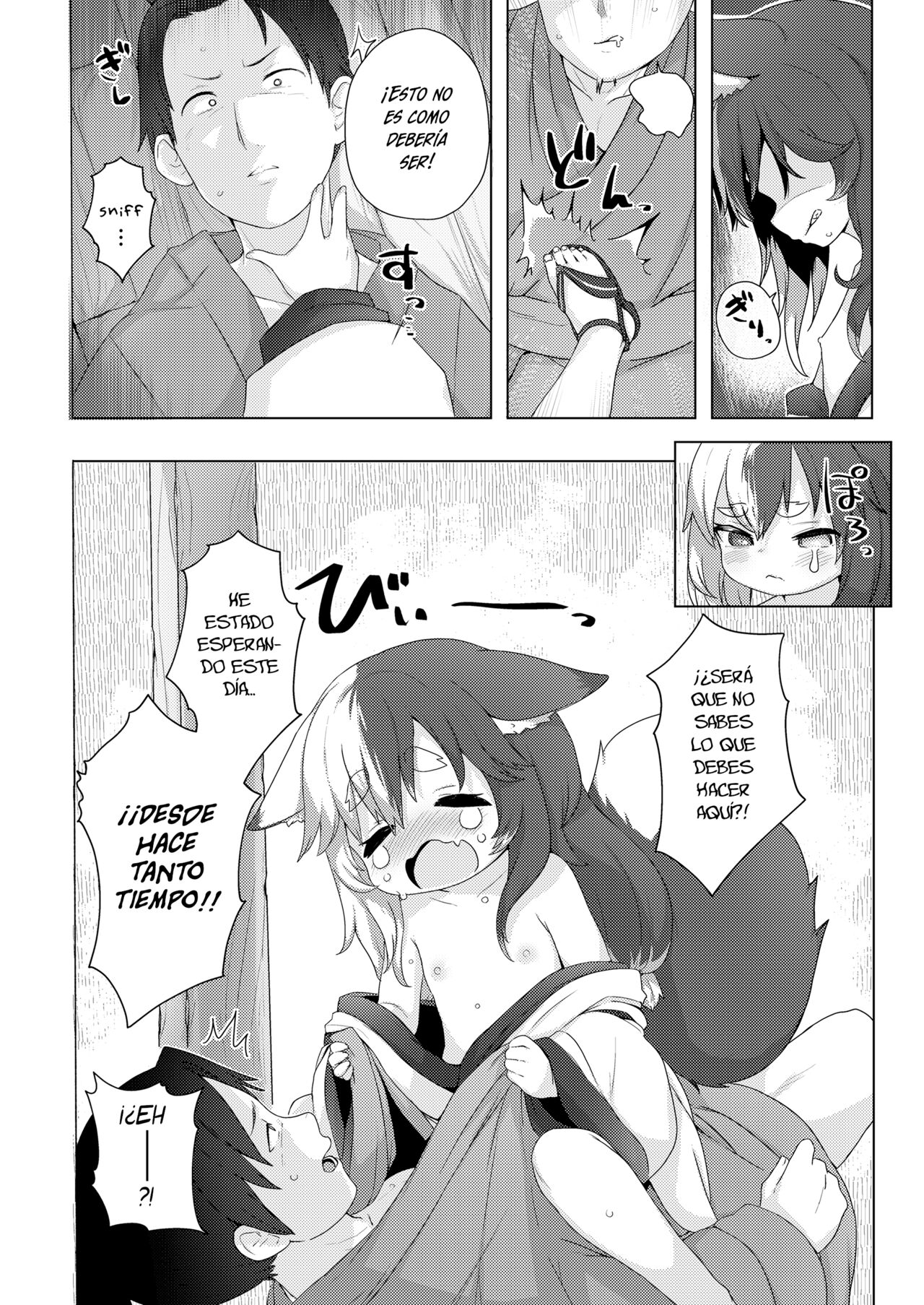 Houjou no Oinori-sama page 6 full