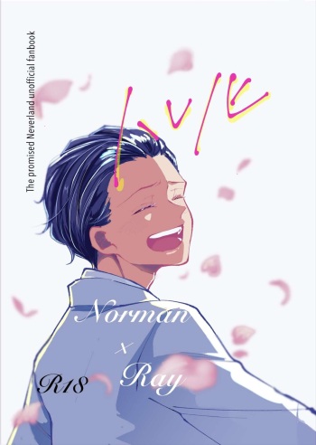 [Kabocha] Harenohi cover