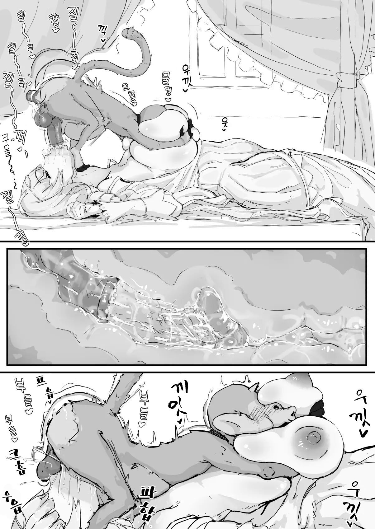 Ojousama to Nemuri Saru 1~4 page 12 full