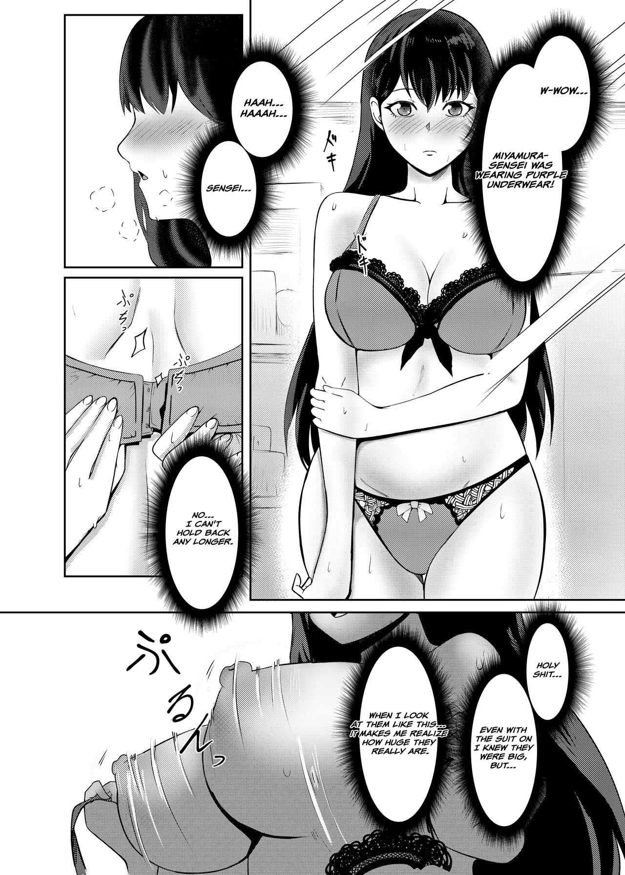 Ore wa Miyamura sensei | I'm Miyamura sensei page 11 full