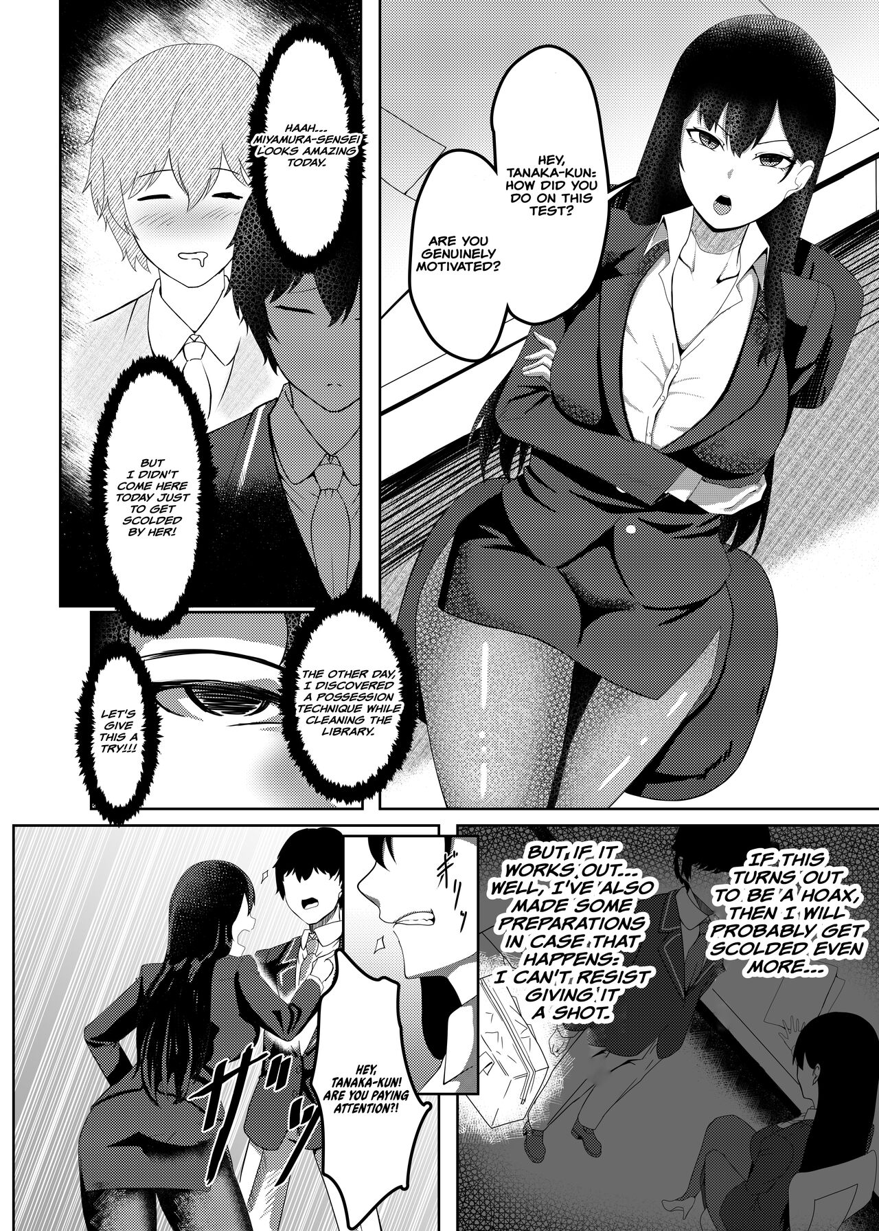 Ore wa Miyamura sensei | I'm Miyamura sensei page 5 full