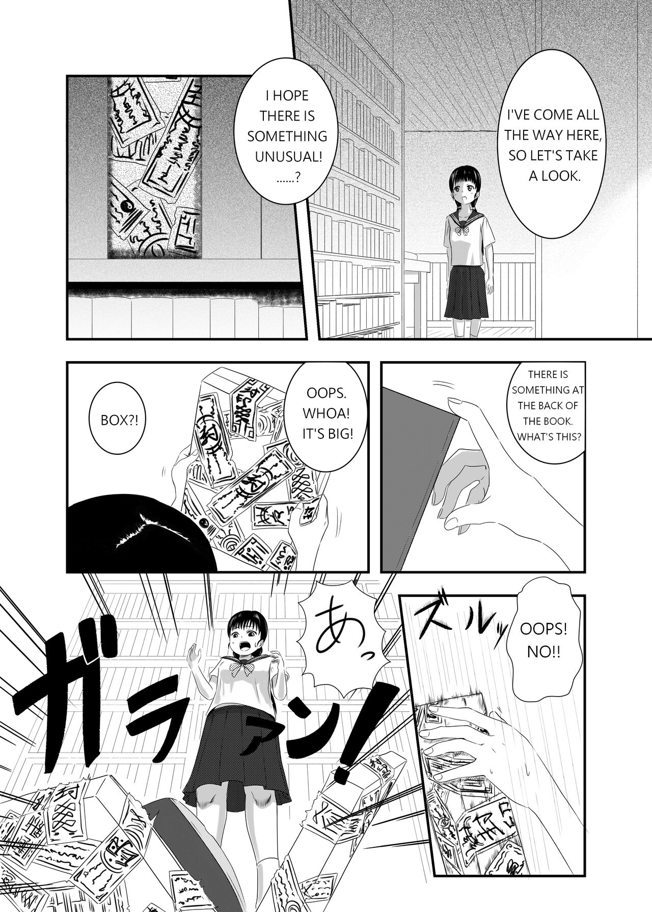 The Evil Mask 1 page 6 full