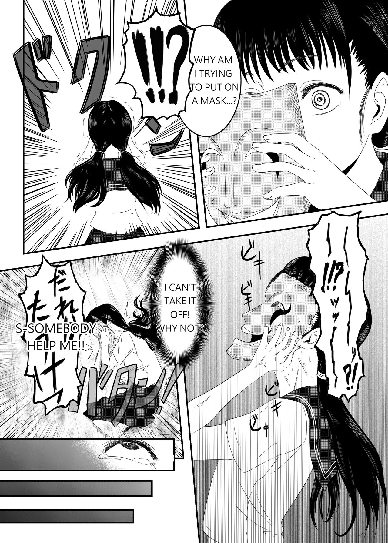 The Evil Mask 1 page 8 full