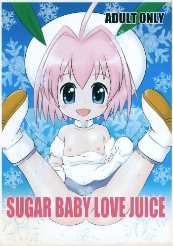 (Puniket 31) [CHILLED CHILD (Suzzno Yoshito)] SUGAR BABY LOVE JUICE (A Little Snow Fairy Sugar) cover