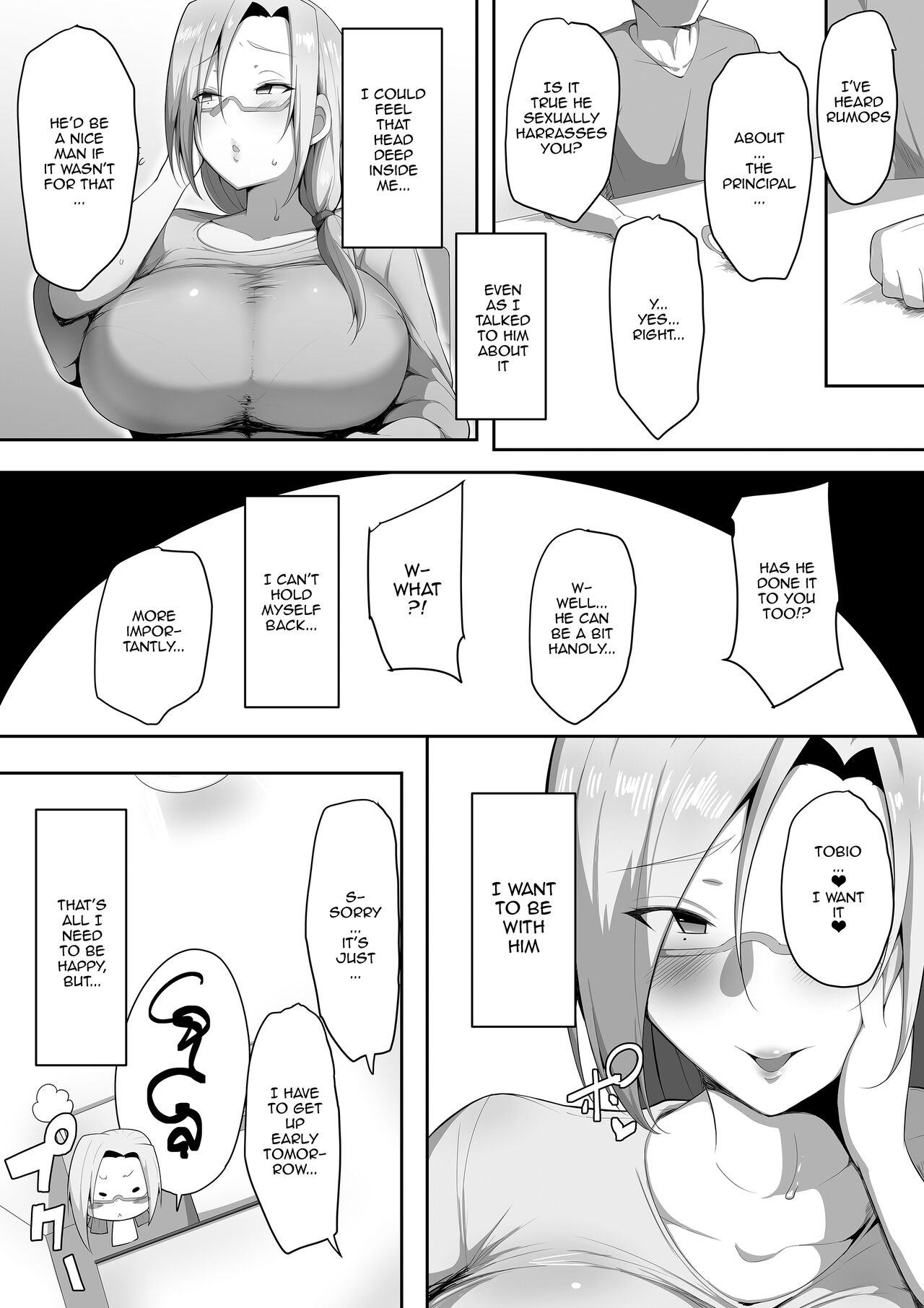 Sensei Trale ~Hossuru Karada~ / Sensei Trale ~Carnal Desires~ page 11 full