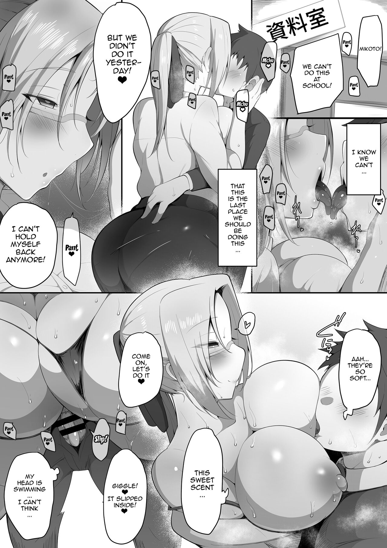 Sensei Trale ~Hossuru Karada~ / Sensei Trale ~Carnal Desires~ page 12 full
