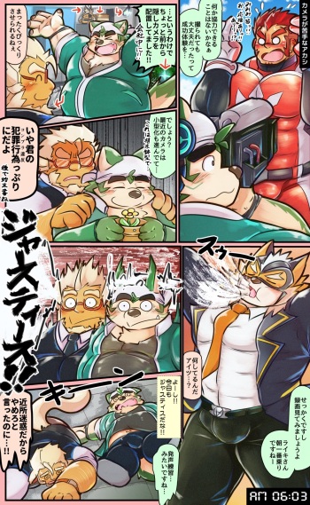 [はむ - Hamu] Live A Hero Mini-comics [Japanese] cover