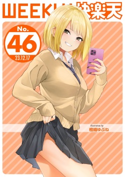 WEEKLY Kairakuten 2023 No.46