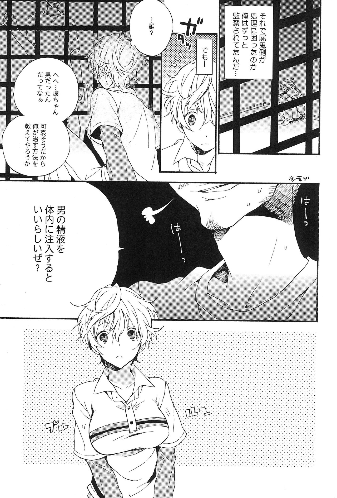Communication page 11 full