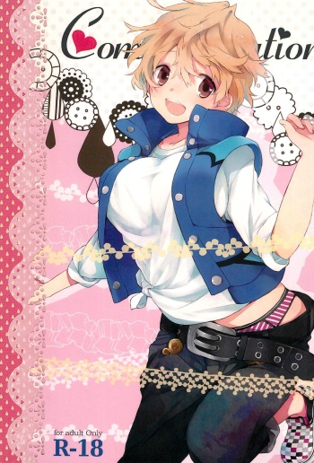 (SUPER20) [minmin (Tomosaka)] Communication (Shiki) cover